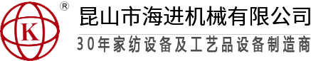 開松機(jī)